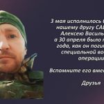 Вспомним 3 мая 1.mp4_snapshot_00.32_[2026.05.03_15.47.49]