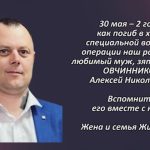 Вспомним 30 мая 3.mp4_snapshot_00.40_[2026.05.30_15.45.50]
