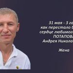 Вспомним 31 мая.mp4_snapshot_00.36_[2026.05.31_15.38.08]