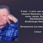 Вспомним 4 мая.mp4_snapshot_00.30_[2026.05.04_15.10.05]