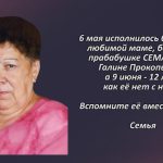 Вспомним 6 мая.mp4_snapshot_00.31_[2026.05.06_15.24.16]