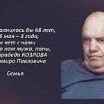 Вспомним 7 мая.mp4_snapshot_00.30_[2026.05.07_14.50.30]