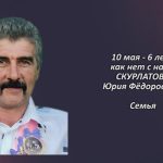 Вспомним 9 мая 1.mp4_snapshot_00.40_[2026.05.09_14.06.30]
