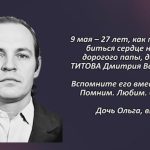 Вспомним 9 мая 2.mp4_snapshot_00.42_[2026.05.09_14.06.42]