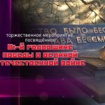 vlcsnap-2026-05-09-10h03m31s287
