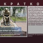1 июля в Белорецке состоится торжественный митинг, посвящённый Дню ветеранов боевых действий.mp4_snapshot_00.02_[2026.06.30_10.39.52]