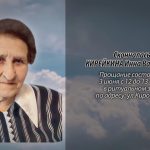 1 июня КИРЕЙКИНА Инна Васильевна.mp4_snapshot_00.15_[2026.06.01_15.14.32]