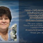 1 июня КОРОБЕЙНИКОВОЙ Людмилы Александровны.mp4_snapshot_00.22_[2026.06.01_15.06.51]