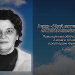 1 июня ПАНЬКОВА Антонина Егоровна.mp4_snapshot_00.15_[2026.06.01_15.07.00]