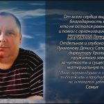 1 июня ЖАРИНОВА Вячеслава.mp4_snapshot_00.25_[2026.06.01_15.00.51]