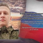 10 июня ИВАНОВ Павел Александрович.mp4_snapshot_00.15_[2026.06.10_19.42.43]