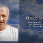 11 июня СЕРПКОВ Павел Николаевич.mp4_snapshot_00.11_[2026.06.11_14.24.22]
