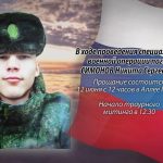 11 июня СИМОНОВ Никита Сергеевич.mp4_snapshot_00.12_[2026.06.11_14.24.13]
