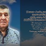 12 июня ИСАЙЧЕВА Вячеслава Васильевича.mp4_snapshot_00.15_[2026.06.12_13.54.37]