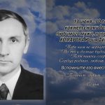 12 июня КОМАРОВА Юрия Фёдоровича.mp4_snapshot_00.20_[2026.06.12_13.54.28]