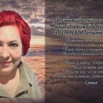 12 июня ПЕСТРЯЕВОЙ Татьяне Петровне.mp4_snapshot_00.20_[2026.06.12_13.54.13]