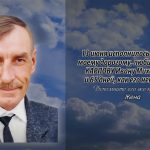 13 июня КАРПОВУ Ивану Михайловичу.mp4_snapshot_00.18_[2026.06.13_14.44.01]