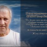 13 июня СЕРПКОВУ Павлу Николаевичу.mp4_snapshot_00.23_[2026.06.13_14.47.21]
