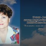 13 июня ВАЛЕЕВОЙ Анны Георгиевны.mp4_snapshot_00.13_[2026.06.13_14.48.21]