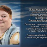 15 июня МОЛЧАНОВА Валентина Дмитриевна.mp4_snapshot_00.20_[2026.06.15_14.08.09]