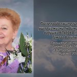 15 июня ВЛАСОВА (Лопухова) Тамара Васильевна.mp4_snapshot_00.14_[2026.06.15_18.07.03]