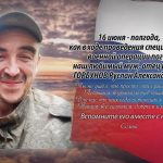 16 июня ГОРБУНОВ Руслан Александрович.mp4_snapshot_00.21_[2026.06.16_13.56.03]
