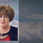 17 июня КУСТОВА Ольга Николаевна.mp4_snapshot_00.13_[2026.06.17_17.42.59]