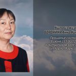 17 июня ВОРОНИНА Анна Николаевна.mp4_snapshot_00.14_[2026.06.17_16.38.56]