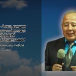 17 июня ЯНЫБАЕВА Булата Абдулхаковича.mp4_snapshot_00.12_[2026.06.17_14.04.51]