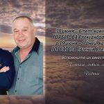 18 июня ГОРБАТОВЫ.mp4_snapshot_00.19_[2026.06.18_13.47.51]