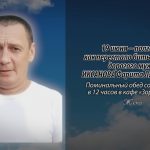18 июня ИКСАНОВА Фарита Лябибовича.mp4_snapshot_00.16_[2026.06.18_13.48.19]