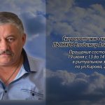 18 июня ПЬЯНКОВ Владимир Александрович.mp4_snapshot_00.15_[2026.06.18_13.48.33]
