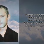 18 июня ПЬЯНОВА Константина Александровича.mp4_snapshot_00.14_[2026.06.18_13.48.10]
