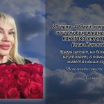 19 июня КАНАТОВА (ЛЮБЯТИНСКАЯ) Елена Николаевна.mp4_snapshot_00.15_[2026.06.19_13.53.17]