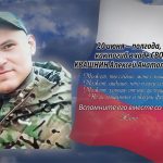 19 июня КВАШНИН Алексей Анатольевич.mp4_snapshot_00.24_[2026.06.19_13.53.08]