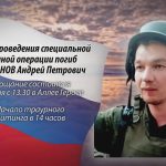 19 июня ЛАРИОНОВ Андрей Петрович.mp4_snapshot_00.13_[2026.06.19_13.54.01]