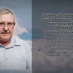 19 июня ПОСТНИКОВА Владимира Александровича.mp4_snapshot_00.18_[2026.06.19_13.52.58]