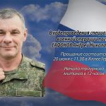 19 июня САФОНОВ Андрей Николаевич.mp4_snapshot_00.12_[2026.06.19_13.53.48]
