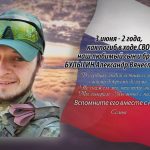 2 июня БУЛЫГИН Александр Вячеславович.mp4_snapshot_00.12_[2026.06.02_14.29.32]