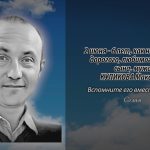 2 июня КУЛИКОВА Максима.mp4_snapshot_00.13_[2026.06.02_14.33.43]