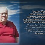 2 июня ВАЛИЕВА Рамиля Рафагатовича.mp4_snapshot_00.15_[2026.06.02_14.37.55]