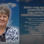 20 июня СОКОЛОВОЙ Людмилы Владимировны.mp4_snapshot_00.24_[2026.06.20_14.42.06]