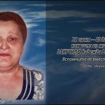 20 июня ЗАКУСИЛО Надежда Васильевна.mp4_snapshot_00.10_[2026.06.20_14.42.17]