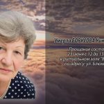 21 июня БОРИСОВА Нина Ивановна.mp4_snapshot_00.14_[2026.06.21_14.42.12]