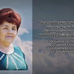 21 июня ХАРРАСОВА Файруза Бурамбаевна.mp4_snapshot_00.18_[2026.06.21_18.20.06]