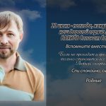 22 июня БАЯНОВ Салават Сабитович.mp4_snapshot_00.21_[2026.06.22_14.23.23]