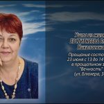 22 июня ЕВСТИГНЕЕВА Елена Николаевна.mp4_snapshot_00.15_[2026.06.22_14.23.41]