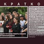 22 июня в Белорецке почтили память павших в Великой Отечественной войне.mp4_snapshot_00.02_[2026.06.24_08.56.36] — копия