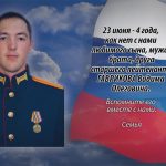 23 июня ГАВРИКОВ Вадим Олегович.mp4_snapshot_00.13_[2026.06.23_14.22.46]