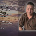 24 июня ДАВЛЕТШИНА Талгата Агзамовича.mp4_snapshot_00.12_[2026.06.24_13.52.38]